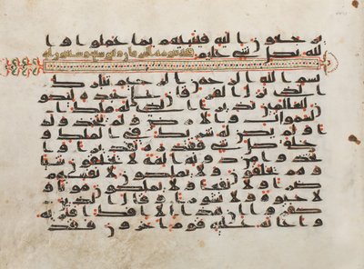 Quran Section by Unbekannt Unbekannt